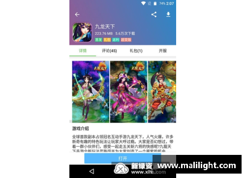CS2Download：共享资源下载平台及其影响力