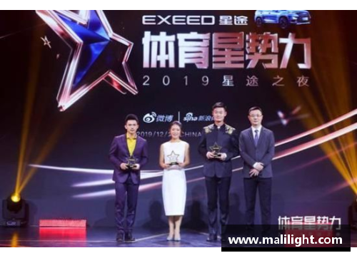 体坛璀璨星辰：国际体育巨星与中国新生代力量