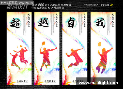 探索体育明星风采，创意展板设计全新视觉盛宴